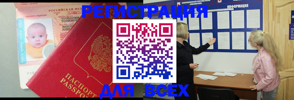 форма 3 в Сергиевом Посаде
